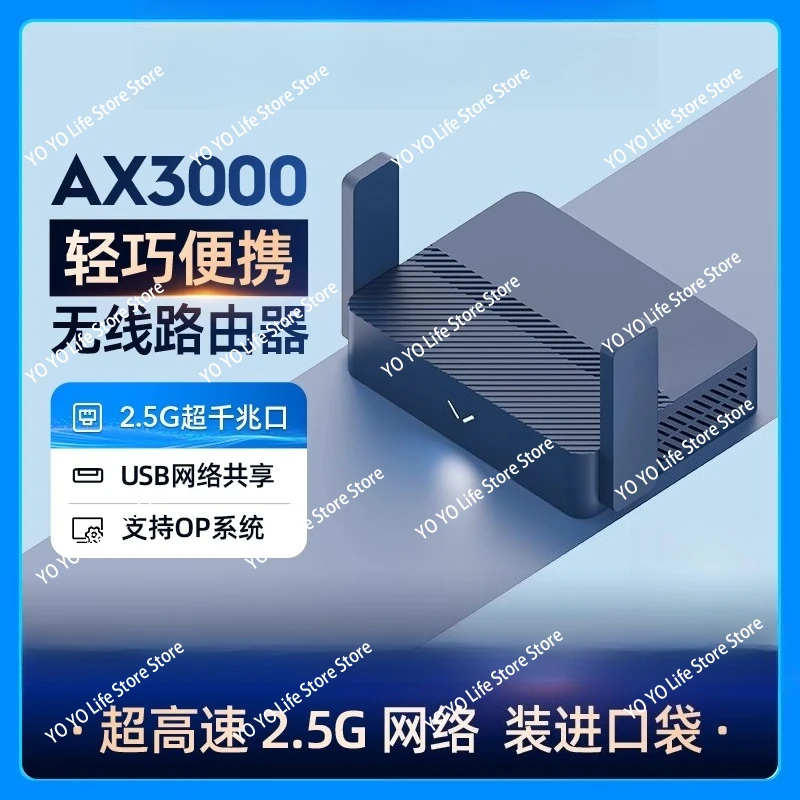 TR3000 Mini Router AX3000 WiFi6 Portable and Compact