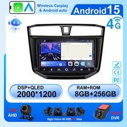 Car Android 15 For Maxus LDV T70 T60 MG Extender 2019 - 2021 Radio Stereo Head Unit Multimedia Player GPS Navigation 5G wifi