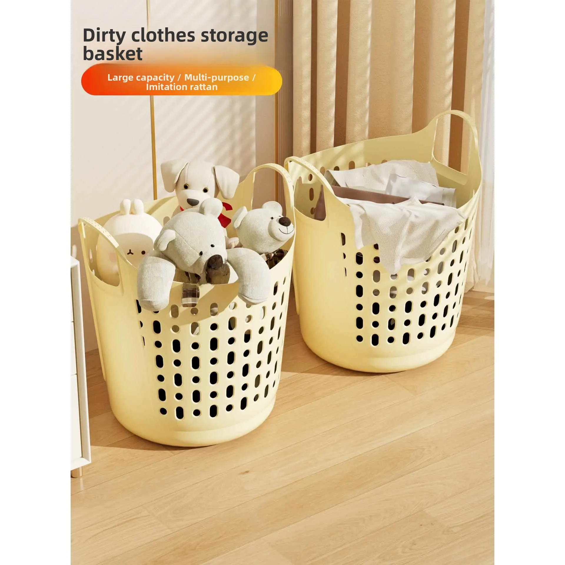 Large Capaci Laundr…