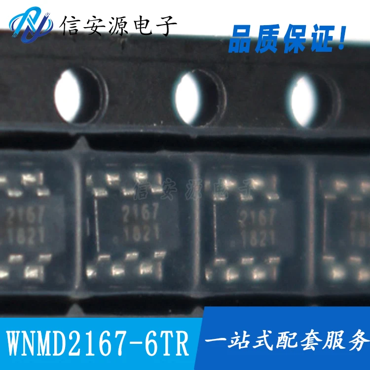 

30pcs 100% orginal new WNMD2167-6/TR WILLSEMI SOT23-6 ESD anti-static protection