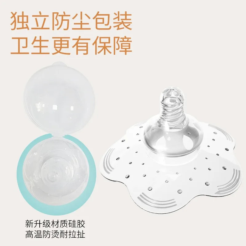 Anti Bite Nipple Protective Silicone Nipple Protector Breastfeed Mother Protect Shields Milk Cover Breast Feed Auxiliary Nipple