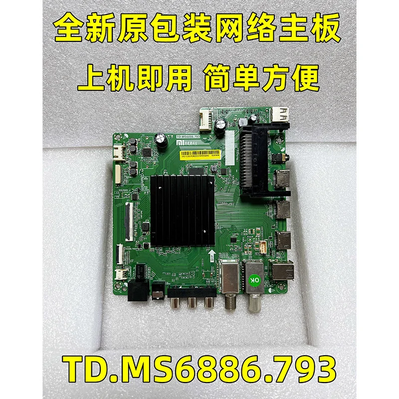 New original packaging L43M5-5ASP LCD TV driver board TD. MS6886.793 network main board