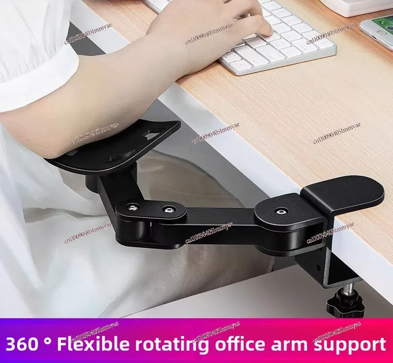 Computer arm elbow rest, desktop extension table, mouse pad, wrist pad, hand rest