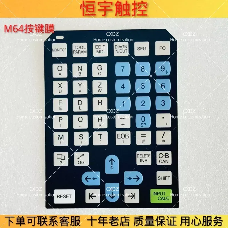 Key Film for M70 Operation Panel Keyboard Mask Surface Sticker for M64 Machine Tool Machining Center