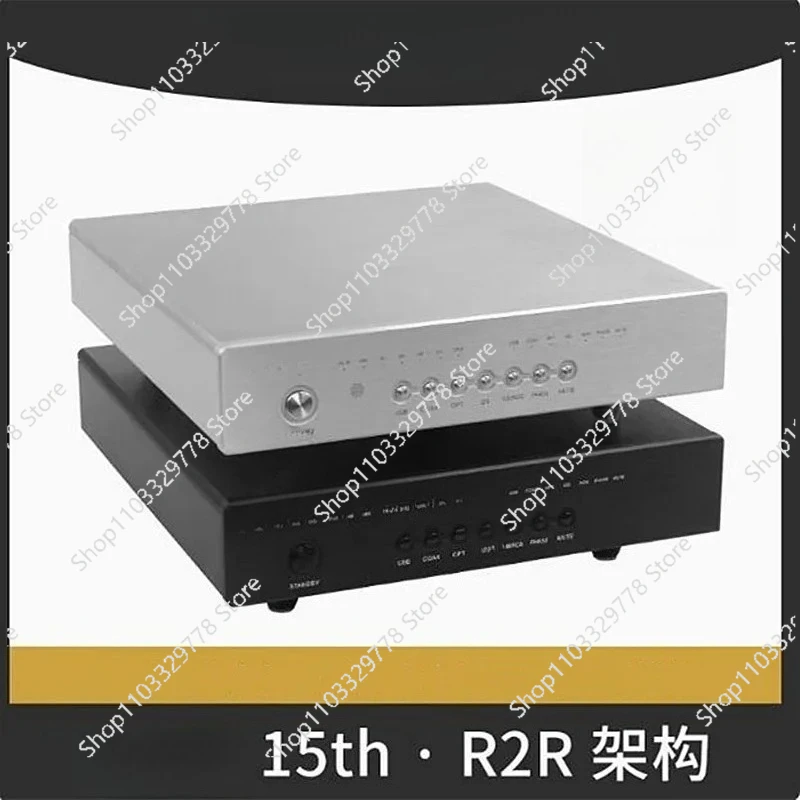 جهاز فك ترميز الصوت الرقمي R2R DSD1024 الخامس عشر