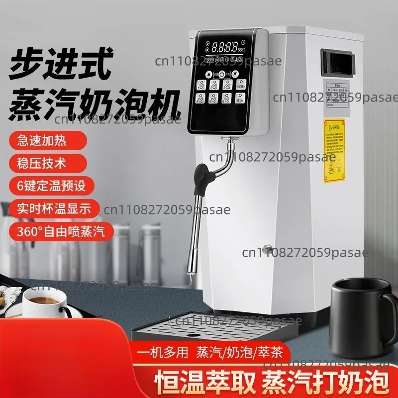 Steam Milk Frother and Water Heater, Instant-Heat Fully Automatic Smart Constant-Temperature 110V Heater