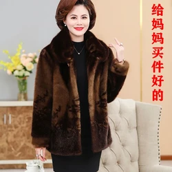 Winter Fur Coat for Middle-Aged And Elderly Mothers  Plush And Thickened Mink Fur Coat For Grandma's Clothing For The Elderly