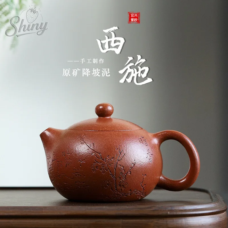 

Чайник ручной работы из фиолетовой глины с внутренним шариковым отверстием для отчетов воды, весенний чайник Xishi, чайный сервиз кунг-фу