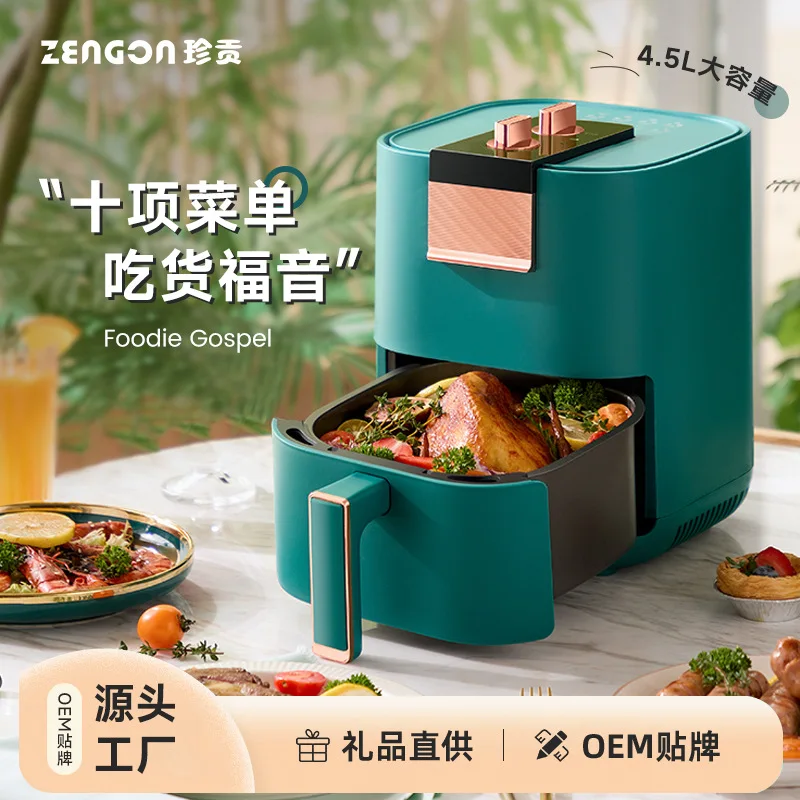 Zhengong Air Fryer Multifunctional Household   Intelligent Large Capacity Oil Free Electric  One Piece Wholesale