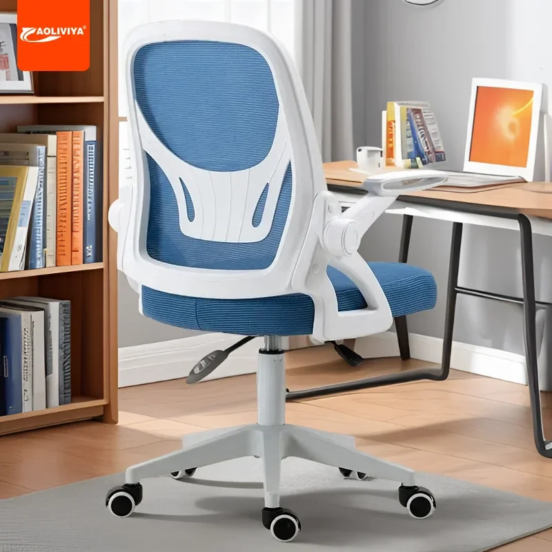 

AOLIVIYA Long Sitting Study Chair Home Use Ergonomic Office Chair Swivel Computer Chair Adjustable Height Backrest Conference Ch