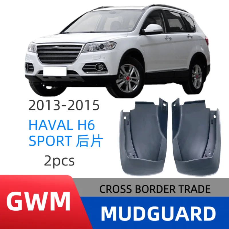 

Suitable for 2013-2015 Great Wall Haval HAVAL H6 SPORT rear 2 fenders