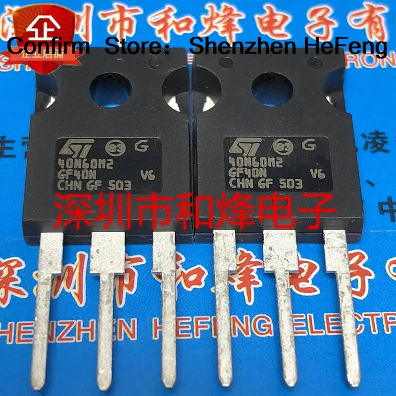 10 قطعة 40N60M2 STW40N60M2 TO-247 600V 34A التسليم السريع في المخزون