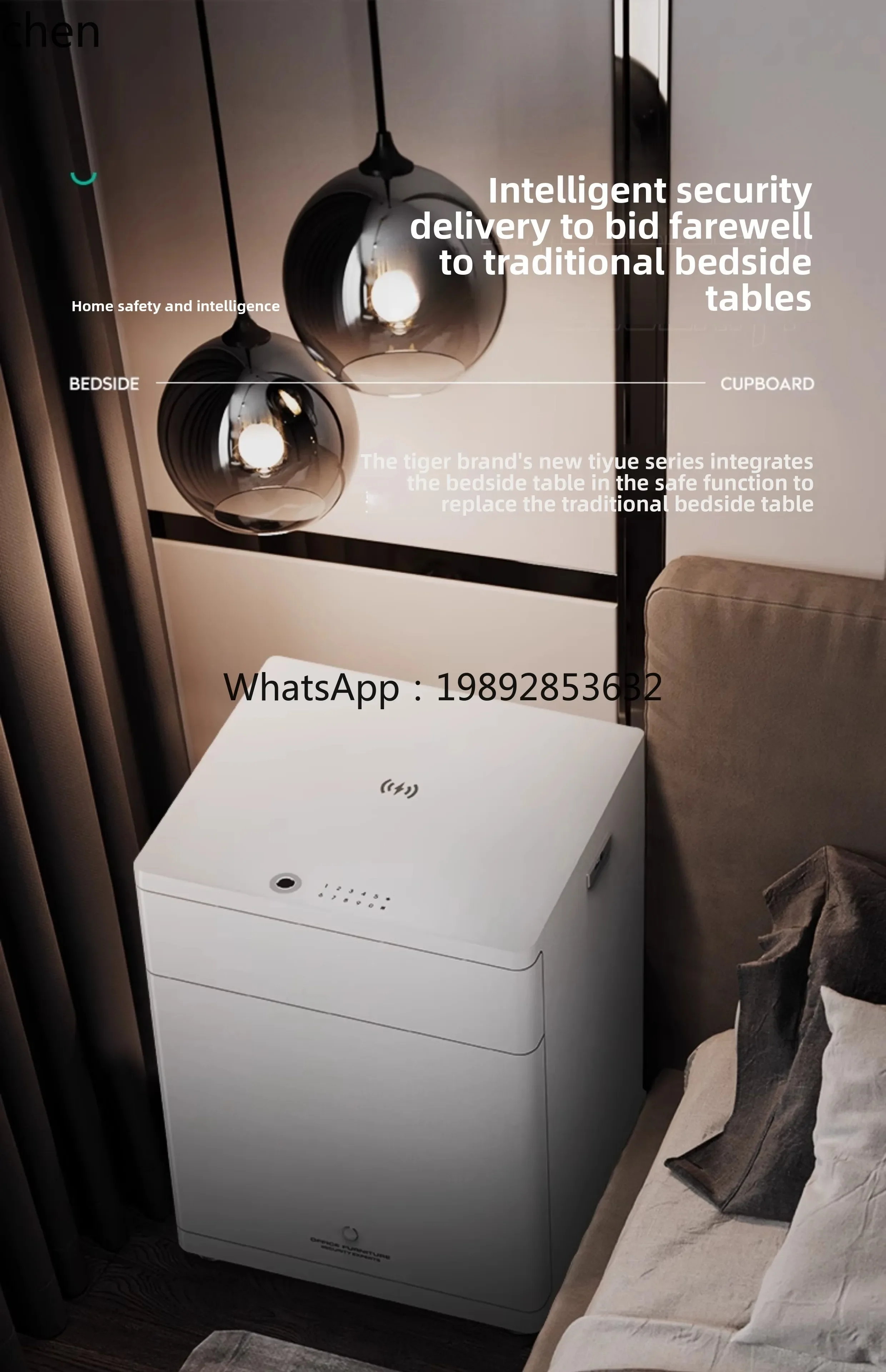 ii2-28 W1  bedside table, safe, integrated cabinet, multi-functional fingerprint household all-steel anti-theft new model
