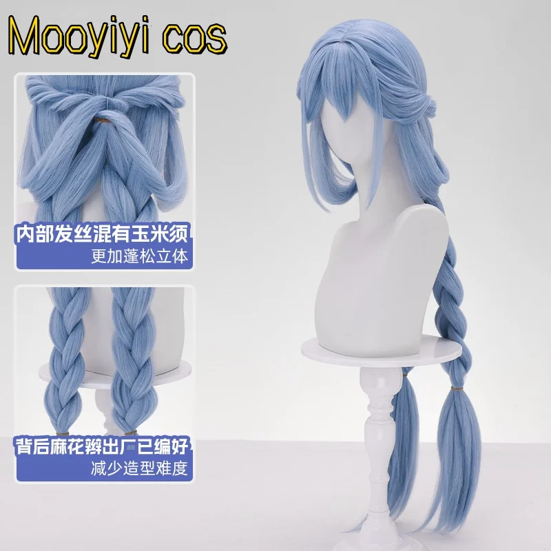 Naraka Bladepoint Lannie Cosplay Wig for Halloween Christmas Role Playing Party Comic Game New wig 95cm Long Hair Free cap