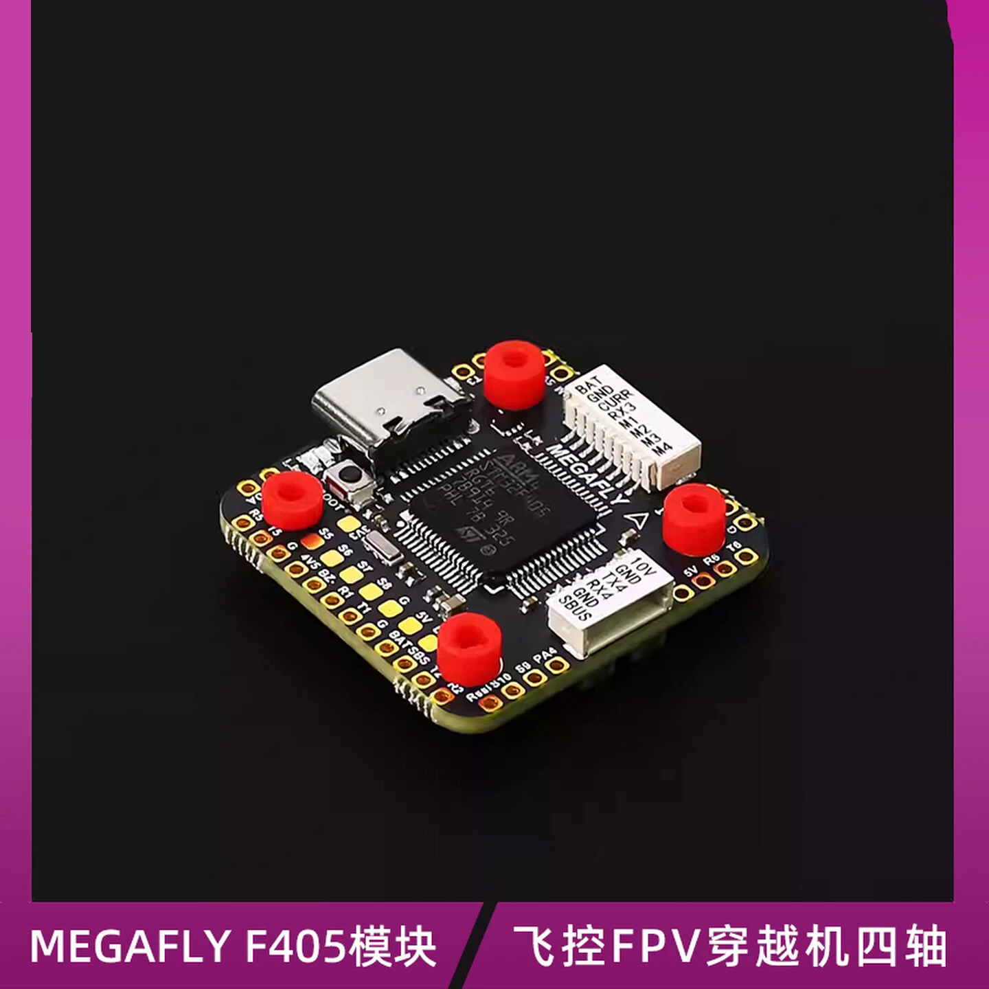 MEGAFLY F405 NOXE FPV Drone F405 Flight Controller & ESC Stack, Quadrotor