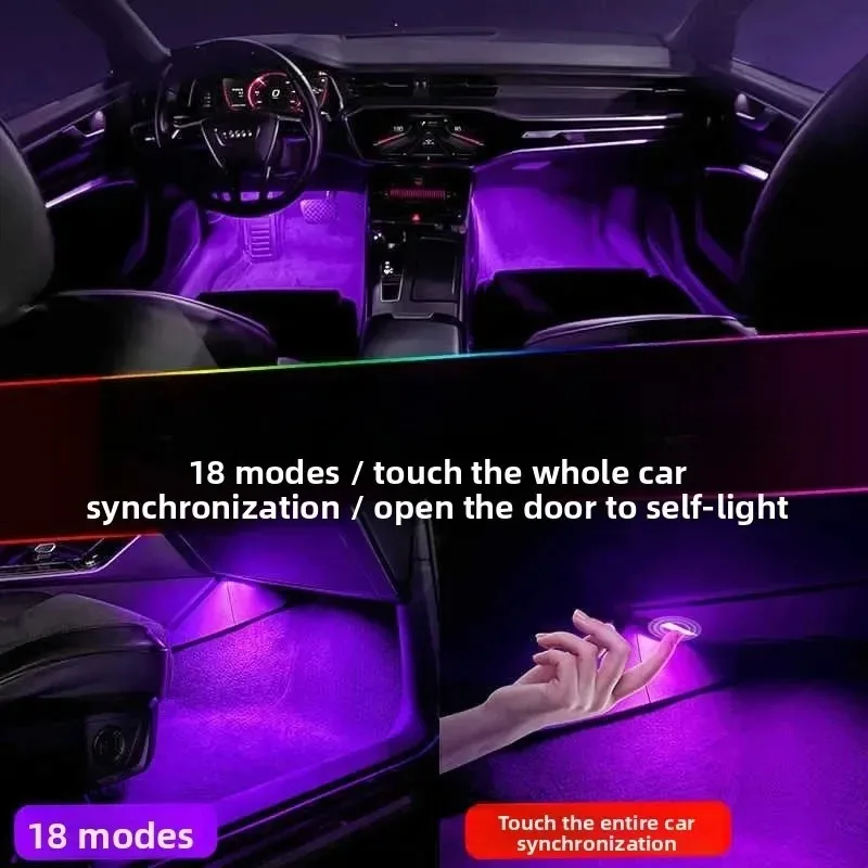 RGB LED سيارة فوتويل جو مصباح ديكور داخلي ضوء حثي اللمس متعدد الأوضاع لأودي #2