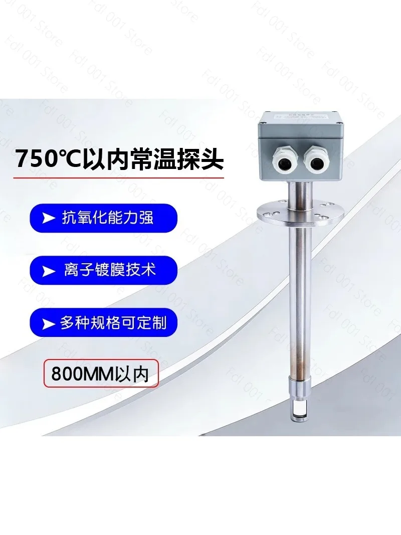 Industrial Oxygen Analyzer with Oxygen Probe - Specialized for Boiler Flue Gas Oxygen Content Detection