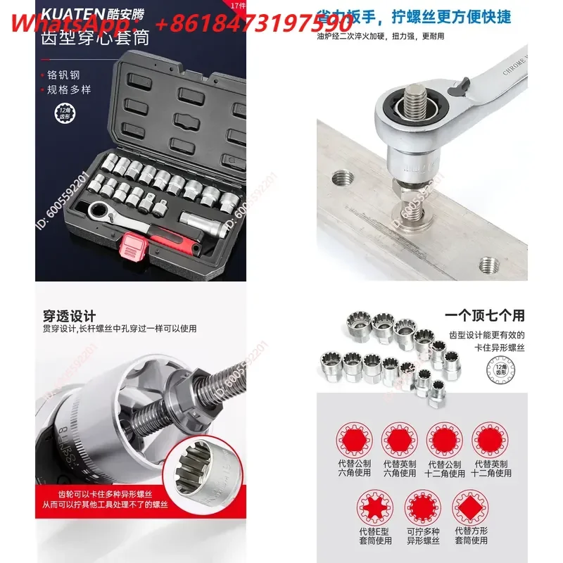 12 Point Star Socket Set Ratchet Wrench Adapter Special Shape Removal Tool for Damaged Stripped Bolts Nuts Fastener Extractor