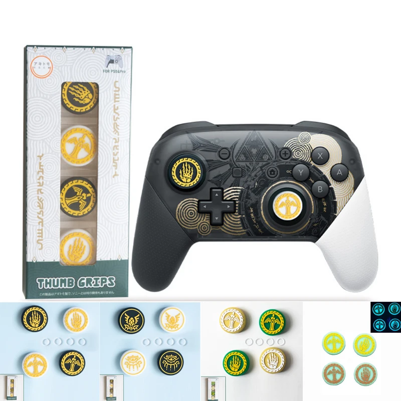 

Силиконовый чехол для джойстика Sony PS5 PS4 PS3 Xbox One/360 Slim Series X/S Switch Pro