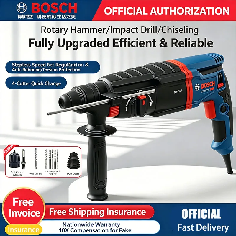 Bosch GBH2-26 Electric Hammer High-Power Concrete and Light-Duty 3-in-1 Multi-Function Hammer Drill Bosch Power Tools GBH2-26