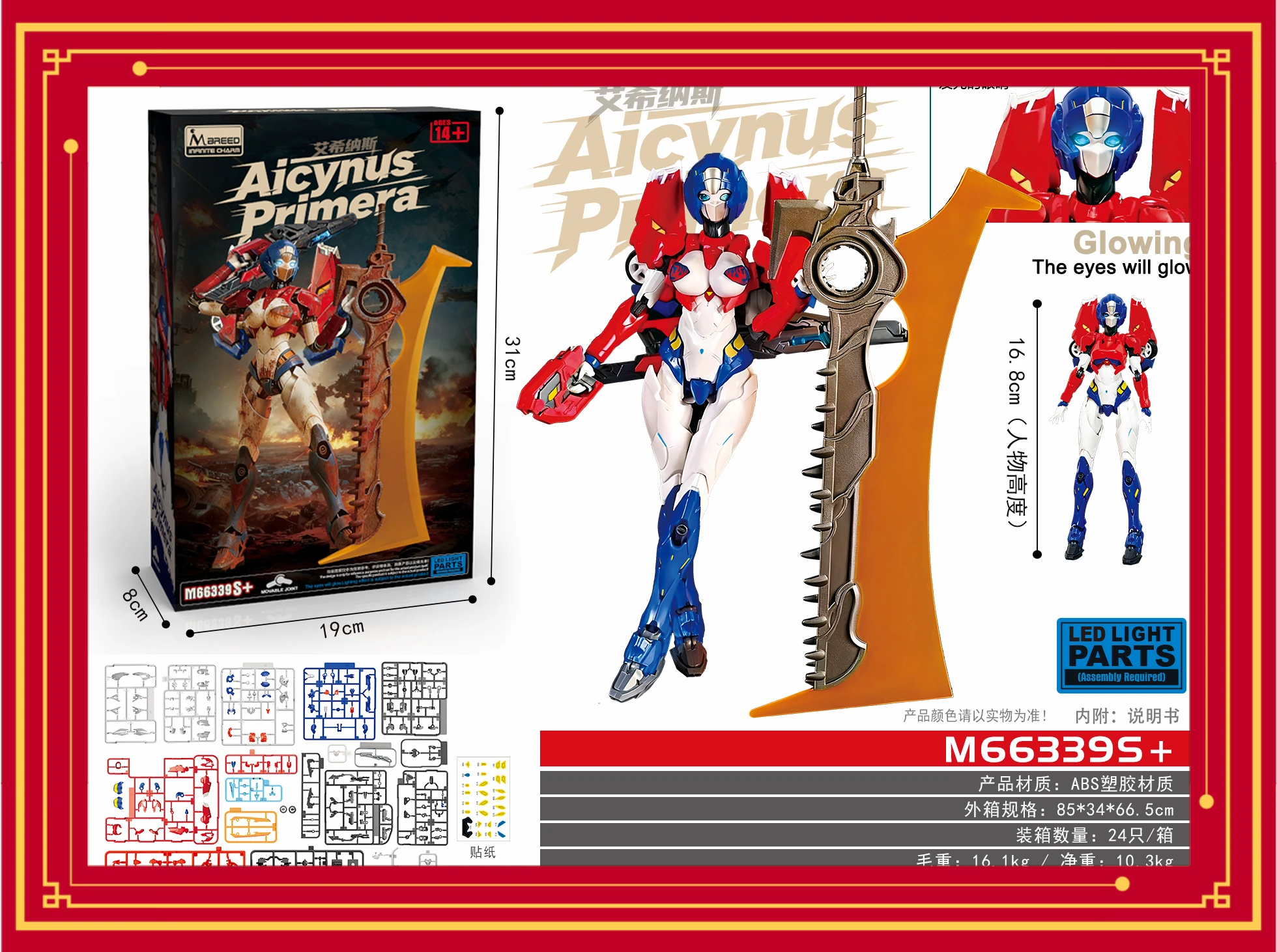 [Disponibile a gennaio/Feb] M Breed Transformation M66339S Charmaine M Skye Prmera Arcee KO RIOBOT Assemblaggio Action Figure