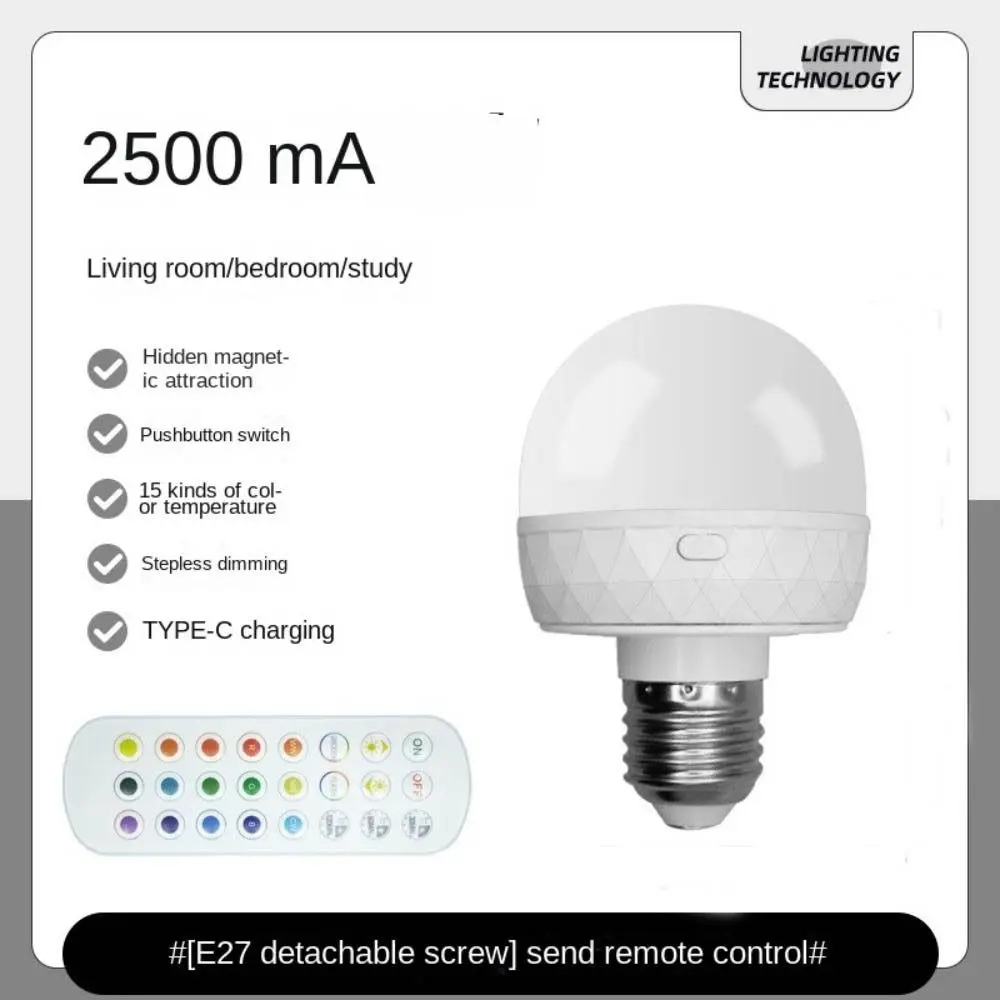 

Rechargeable E27 Rechargeable Light Bulb Adjustable Color Temperature Removable Base Emergency Bulb Magnetic Dimming