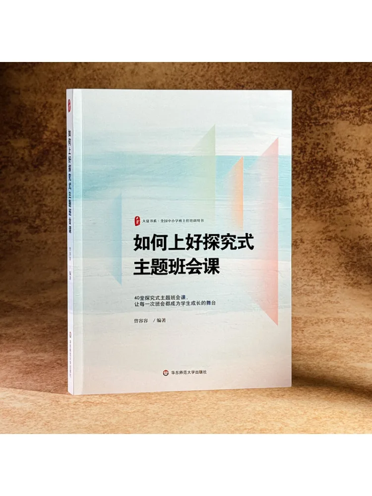 كتاب-Winshare كيفية إجراء اجتماعًا فئةًا موضوعًا جيدًا للاستفسار #2