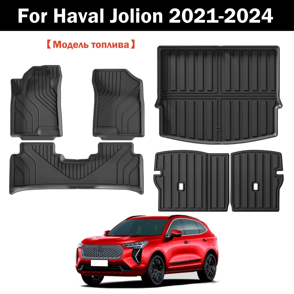 For Haval Jolion 2021-2024 Floor Mat TPE Trunk Mat Luggage Mat Waterproof Non-Slip Carpet Left Hand Drive