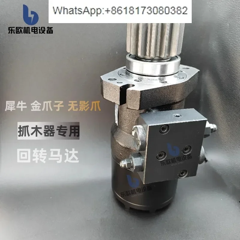 Hydraulic motor BMD-630/625 bidirectional relief valve for wood gripper rotation, wood grabbing machine, steel grabbing machine