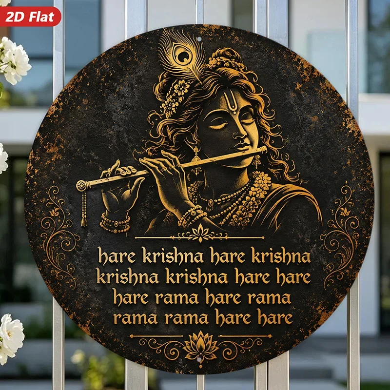 Krishna Mantra Art Round Metal Sign Wall Art, Home Decor, Hare Krishna Chant, Flute Playing Figure, Peacock Feather