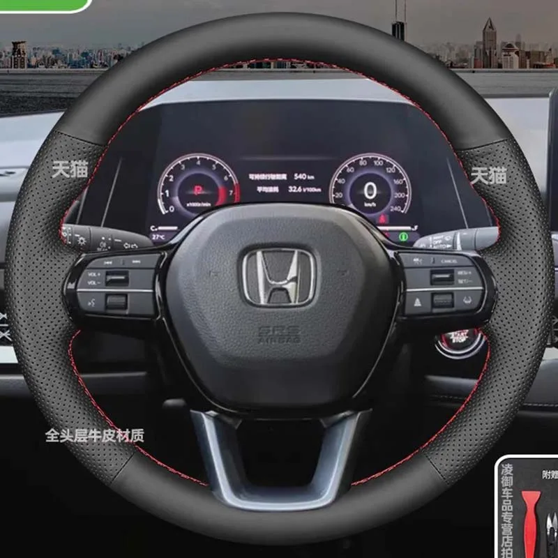 

Сшитый вручную нескользящий чехол на руль из натуральной кожи для Honda Accord Civic 11-го поколения 2023, специальные детали