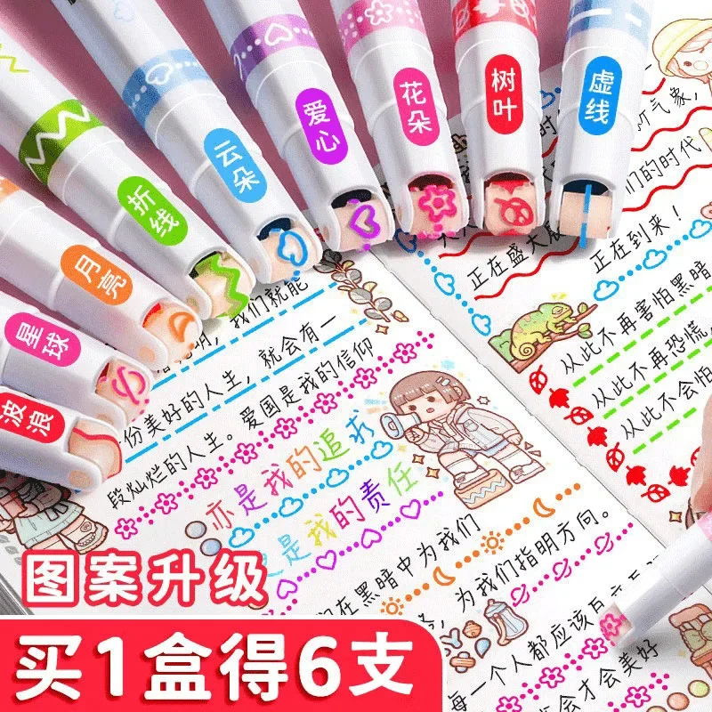 

The Teacher Recommends A Set of Pens with Flower Contours, Curve Pens, Highlighters, Markers, Wave Pens, Pens