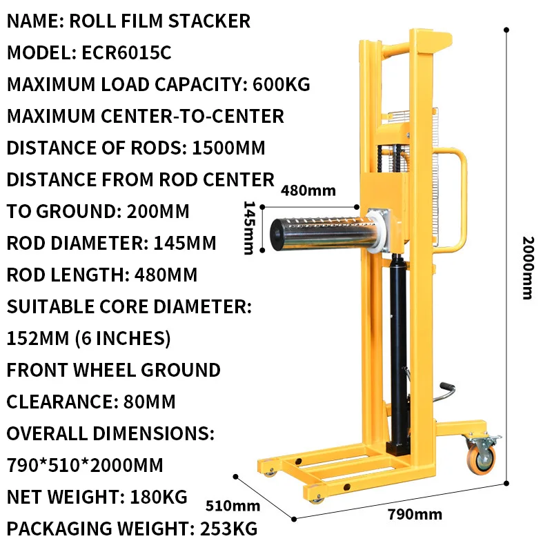 Roll-Film Stacker, Lift-and-Load Machine, Manual Roll Stacker, 6-Inch Round Material Handling Cart 600KG Load(Customized)