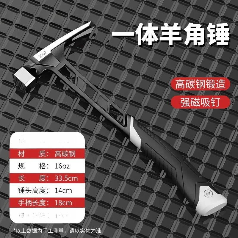 Suitable for Household Woodworking Hammer Lifting Hammer Claw Hammer Glass Breaker