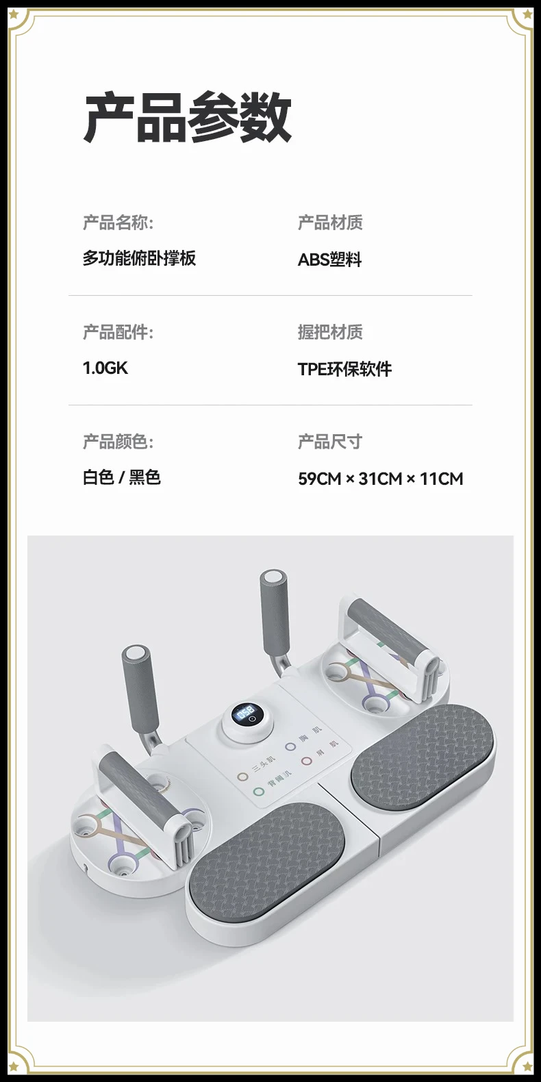 Push Up Board Stand, Home Fitness Training Equipment for Abdominal Chest Muscle, for Men Women