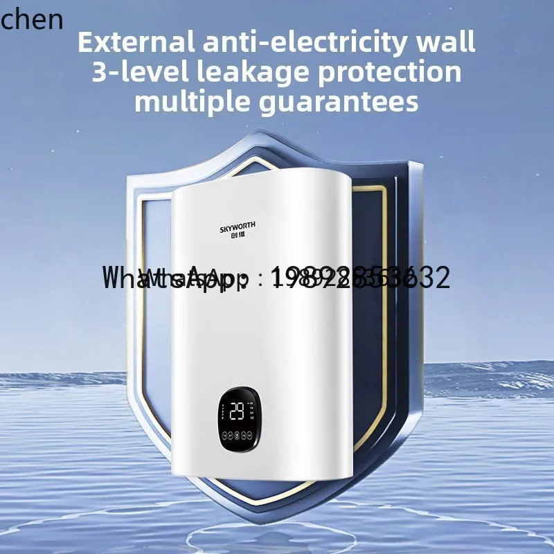 JRX Vertical household electric water heater bath flat bucket bathroom small volume