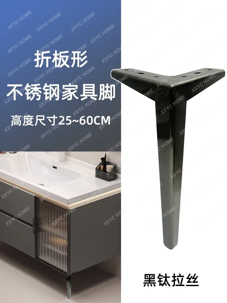 Stainless steel black titanium furniture bathroom cabinet coffee table legs TV cabinet entrance outriggers special-shaped feet