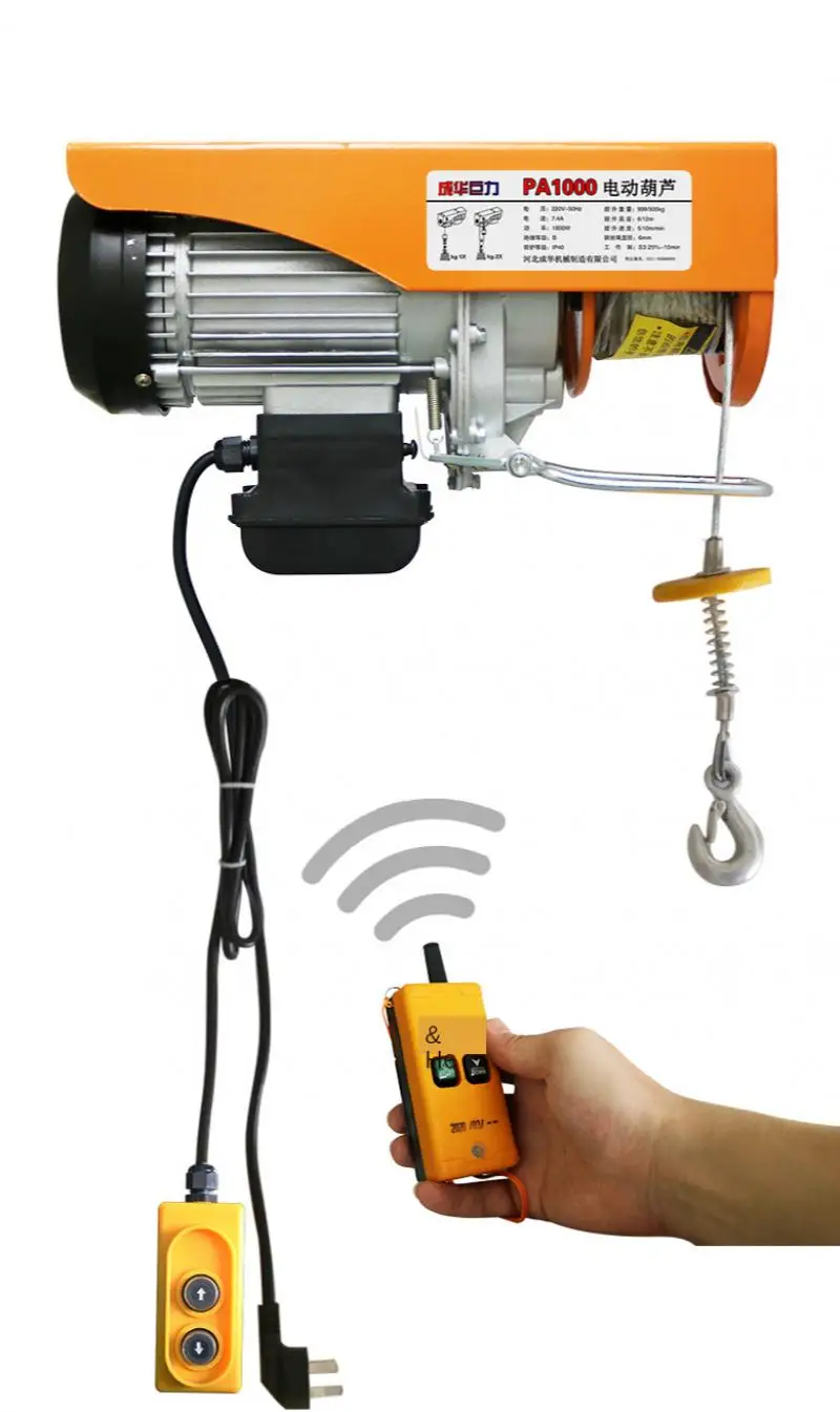 

220VPA200-1000Kg 12-20M Electric Hoist Crane Electric Winch for Lifting Goods