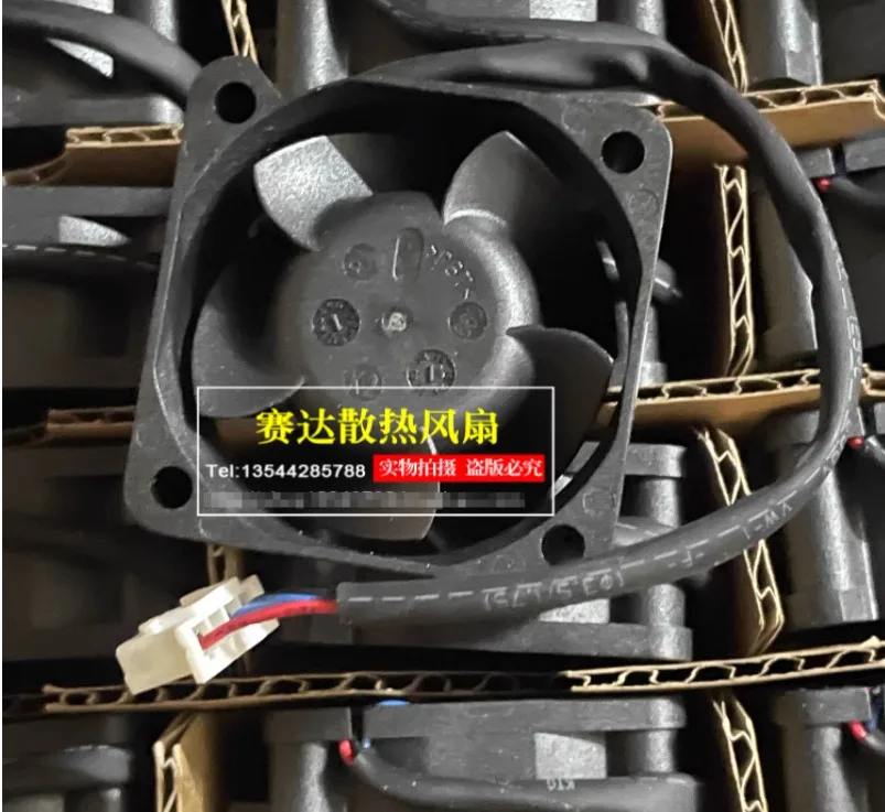 Avc DATA0420B2U Dc … - image