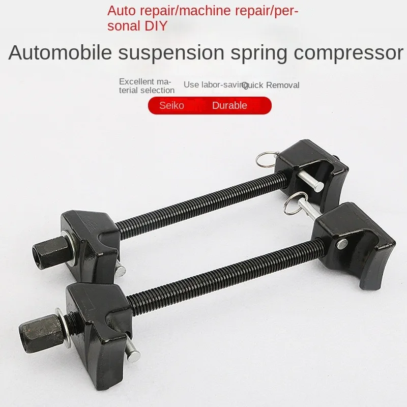 Automotive shock absorber spring compressor claw type shock absorber spring disassembly tool, automotive repair disassembly shoc