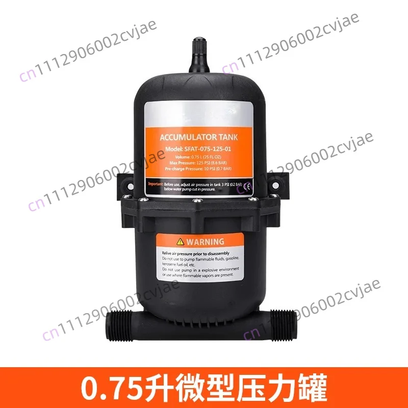 0.75L Miniature PressureTank RV Yacht Diaphragm Pump Water Purifier Buffer Storage Pressure Constant Pressure Air Tank