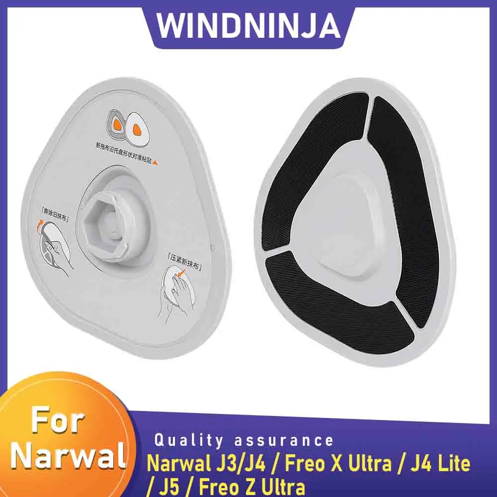 Sweeping Robot Mop Cloths Rag For Narwal J3/ J4 / Freo X Ultra / J4 Lite /J5 / Freo Z Ultra Vacuum Cleaner Mop Stand Accessories