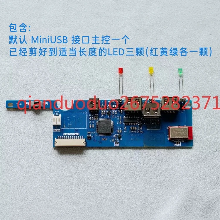 Capacitance change to wireless Bluetooth, dual-mode main control (Mini port without battery), suitable for Pro2 series