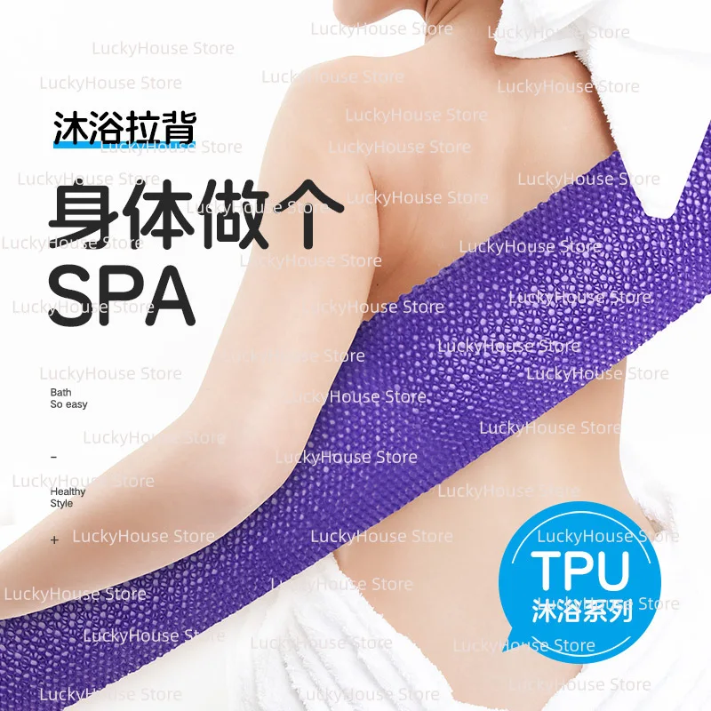 Antibacterial TPU Bath Scrub Towel Soft Honeycomb Massage Body Exfoliating Cloth for Men Women Back Cleaning