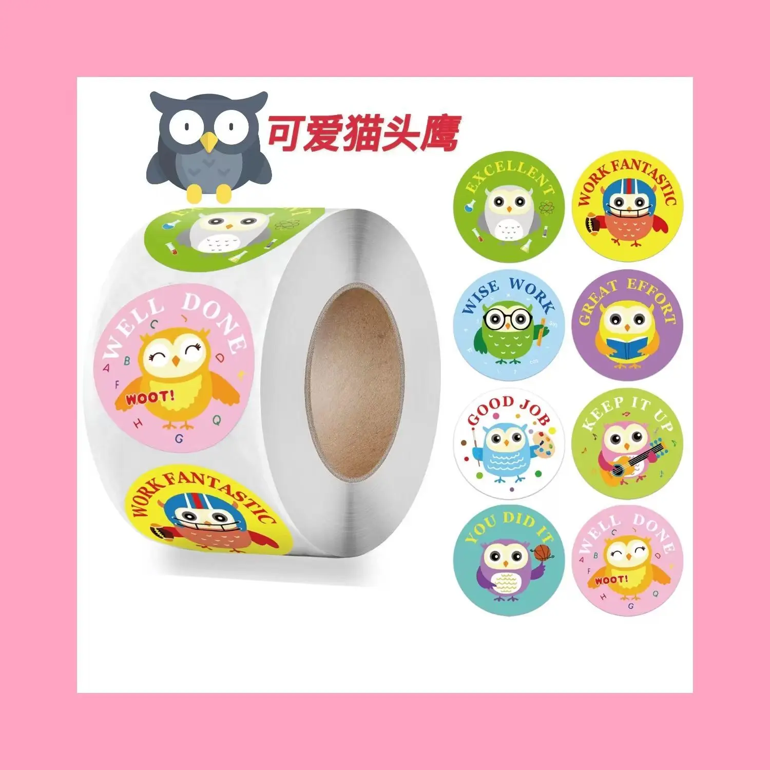 English Teacher Child Reward Inspire Cute Cartoon Mini Owl English Sticker Decorative Label Sticker certificates  winner medal