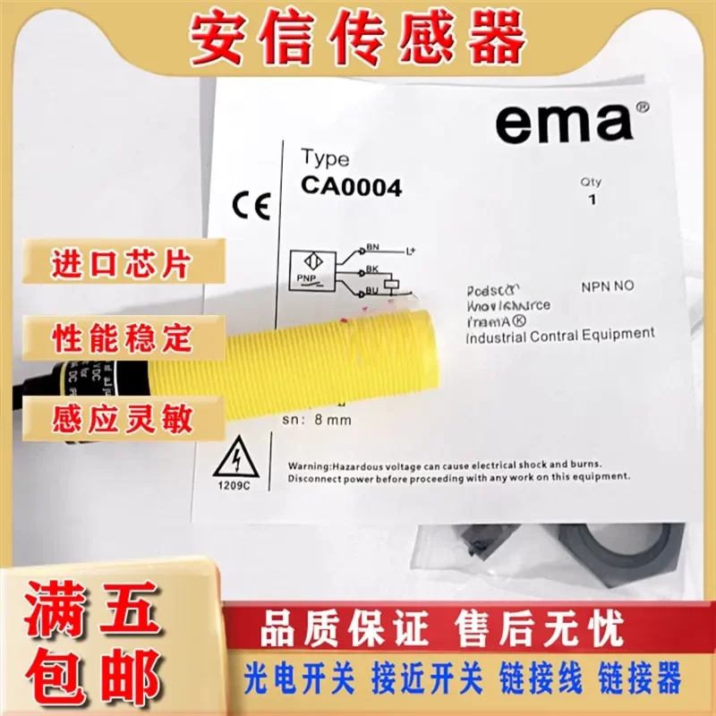 EMA Capacitive Proximity Switch for CB0006 CA0006 CA0012 CA0004 Quality Assurance Physical