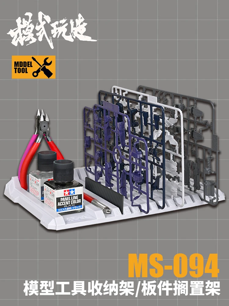 MSWZ MS094 Teile Rack Zusammengebaute Modell Teile Platte Lagerung Werkzeuge Für Gundam Modellbau Hobby DIY Zubehör