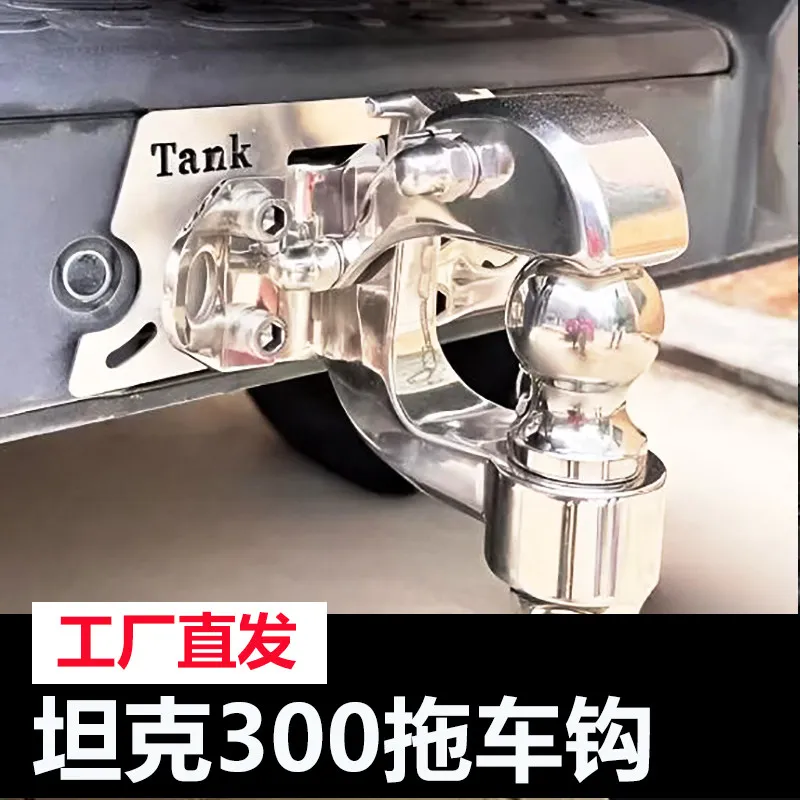 Heavy Duty Off-Road Trailer Hitch For GWM Tank 300 2025 Towing Hook Recovery