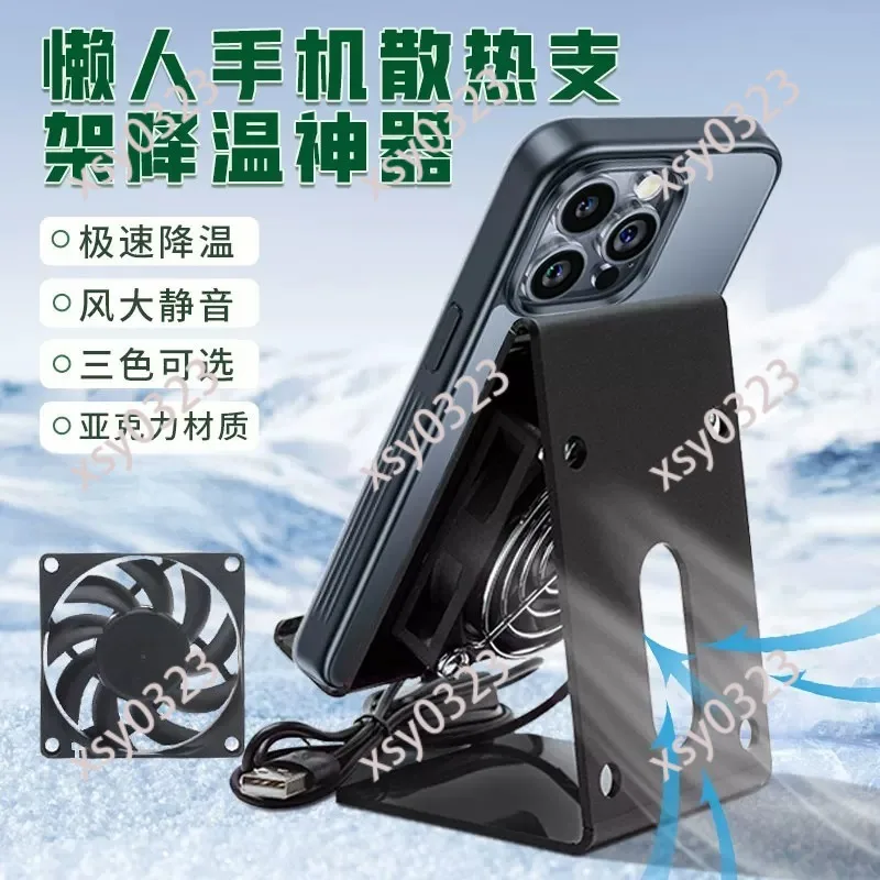 Portable Desktop Fan with Phone Holder Cooling Bracket for Office Dormitory