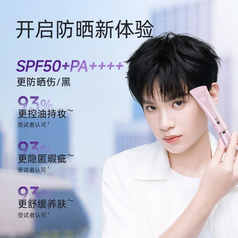 BABI フェイスアイソレーション 30g SPF50+ 美白日焼け止め メイクキープ オイルコントロール クリア プレメイクアップ 鎮静効果 均一な肌色 美容